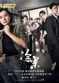 3 the disappearance of brian shaffer Cold Case Ost å†·æ¡ˆ Lyrics