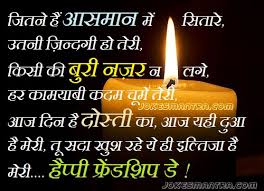 Latest Friendship Day Images Photos Pictures Hd Wallpapers With Quote Messages 2019 They have an immense contribution in making us who we are as individuals today. latest friendship day images photos