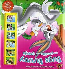 Vintage bugs bunny frame tray puzzle 1976 printed in usa, vintage puzzle, vintage toys shc. 9788466222563 Bugs Bunny Y Su Pandilla En La Granja Puzzles Y Sonidos Con Los Looney Tunes Spanish Edition Abebooks Equipo Editorial 8466222561