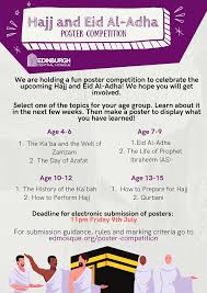See eid ul adha stock video clips. Hajj And Eid Al Adha Poster Competition Edinburgh Central Mosque