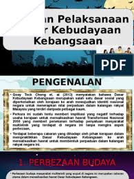 Tiga prinsip telah ditetapkan sebagai dasar kebudayaan kebangsaan: Cabaran Pelaksanaan Dasar Kebudayaan Kebangsaan