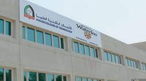 كلية العلوم الإسلامية بجامعة باتنة. ÙƒÙŠÙÙŠØ© Ø§Ù„ØªØ³Ø¬ÙŠÙ„ ÙÙŠ ÙƒÙ„ÙŠØ© Ø§Ù„ØªÙ‚Ù†ÙŠØ© Ø§Ù„Ø¹Ù„ÙŠØ§ ÙÙŠ Ø§Ù„Ø¥Ù…Ø§Ø±Ø§Øª