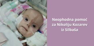 Branka Bogunović Archives