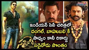 Allu Arjun Sarrainodu Becomes Most Watched Movie On Youtube With 200 Mil Good Movies To Watch Cool Watches Celebrity Updates
