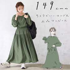 3 13 new item ギャザーロングワンピース color ベージュ ブラウン カーキ price 12650 ふんわり女性らしいシルエットに仕上げたロングワンピース 軽やかな素材で着心地が良く ロングシーズン着て ファッション 顔 タイプ 診断