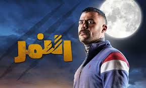 نشرت الفنانة هنا الزاهد صورة لها جعلت متابعيها في حالة من الحيرة، وكأنها في الشهور الأخيرة من الحمل وتنتظر وضع مولودها الأول من زوجها النجم أحمد فهمي.ولم تضع هنا الزاهد، تعليقاً على الصورة التي نشرتها عبر 'إنستغرام. Ù…Ø³Ù„Ø³Ù„ Ø§Ù„Ù†Ù…Ø± Ø§Ù„Ø­Ù„Ù‚Ø© 2 ØµØ¯ÙŠÙ‚Ø© Ù‡Ù†Ø§ Ø§Ù„Ø²Ø§Ù‡Ø¯ Ø­Ø§Ù…Ù„ Ù…Ù† Ø®Ø·ÙŠØ¨Ù‡Ø§ ÙˆÙ…Ø­Ù…Ø¯ Ø¥Ù…Ø§Ù… Ø¶Ø§Ø¦Ø¹ Al Arrab Ø§Ù„Ø¹Ø±Ø§Ø¨