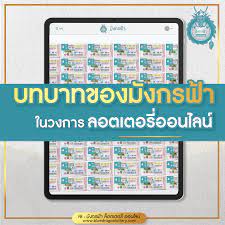 Jul 15, 2021 · ลอตเตอรี่ออนไลน์ author: à¸šà¸—à¸šà¸²à¸—à¸‚à¸­à¸‡à¸¡ à¸‡à¸à¸£à¸Ÿ à¸²à¹ƒà¸™à¸§à¸‡à¸à¸²à¸£à¸¥à¸­à¸•à¹€à¸•à¸­à¸£ à¸­à¸­à¸™à¹„à¸¥à¸™