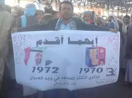 مركز المعلومات و دعم اتخاذ القرار. Ø§Ù„Ù†ÙƒØªØ© Ø§Ù„Ø³ÙŠØ§Ø³ÙŠØ© ÙÙŠ Ø§Ù„ÙŠÙ…Ù† Ø¢Ø®Ø± Ø²ÙÙŠØ± Ø²Ù…Ù† Ø§Ù„Ø­Ø±Ø¨