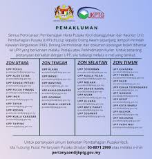 Kos pengurusan harta pusaka di pusaka kecil, mahkamah tinggi, dan amanah raya. Pusaka Pahang Posts Facebook