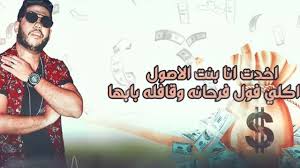 مهرجان هاتلي فوديكا و شيفاز غناء حمو بيكا علي قدوره حسن شاكوش نور التوت توزيع فيجو الدخلاوي. Ø®Ø·ÙˆØ© Ø¹Ø²ÙŠØ²Ø© Ù…Ù‡Ø±Ø¬Ø§Ù†