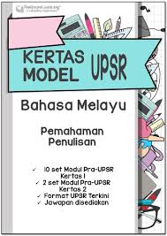 Bank soalan kbat upsr bahasa melayu via mehrajbooks.com.my. Koleksi Soalan Peperiksaan Percubaan Ramalan Latihan Nota Upsr Pt3 Spm Topikal Mindmap Kssr Kssm Tahun 1 Tahun 2 Tahun 3 Tahun 4 Tahun 5 Tahun 6 Tingkatan 1 Tingkatan 2 Tingkatan 3 Tingkatan 4 Tingkatan 5