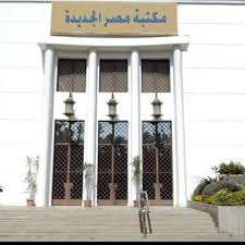 مكتبة مصر الجديدة للطفل‎ (@child_heliopolis_library) • Instagram photos and videos