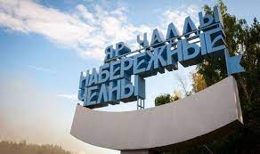 В 2021 году день молодежи приходится на 27 июня, воскресенье. 26 Iyunya V Naberezhnyh Chelnah Otmetyat Den Molodezhi