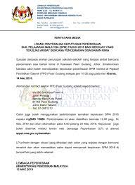 كمنترين ڤنديديقن) dahulunya dikenali sebagai kementerian pelajaran, ialah sebuah kementerian di malaysia yang bertujuan untuk membangunkan sebuah sistem pendidikan yang berkualiti bertaraf dunia bagi memperkembangkan potensi individu. Kenyataan Media Rasmi Lokasi Penyerahan Kementerian Pendidikan Malaysia Facebook