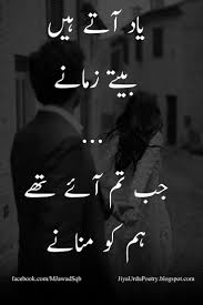 pin on sad urdu poetry