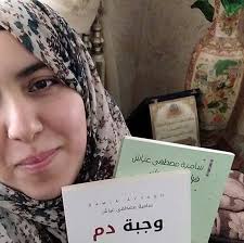 خريجو قسم مناهج واساليب تدريس عام 2016 -- تذكير للخريجين الاعزاء نضع بين  أيديكم بعض الصور من كتاب الخريجين الذي يتضمن مجموعة من صوركم، ونشجعكم على  استلام الكتاب من وحدة التوظيف وشؤون