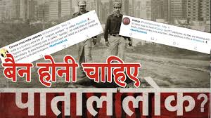 Paatal Lok Web Series Controversy Anushka Sharma Hindu Propaganda Youtube