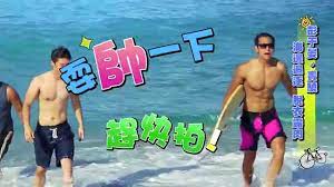 The left component form ⺼ looks very similar to ⺝, the left radical form of 月 (moon), and is often drawn identically in compounds, though they are etymologically distinct, and careful usage distinguishes the cross strokes. ç ´é¢¨ Bike Gag 3 å½­äºŽæ™ ç«‡é©æµ·é‚Šè¿½é€è„«è¡£éœ²è‚‰ Youtube