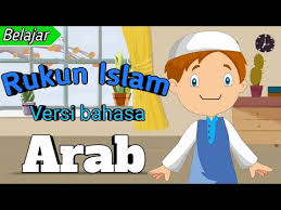 Format minit mesyuarat kali pertama food safety and quality division malaysia format surat rasmi in english format surat rasmi bahasa melayu formal letter writing in malayalam formal and informal letter in malayalam form 9 24 44 and 49 form b income tax malaysia formal email dalam bahasa melayu formal letter. Rukun Islam Versi Bahasa Arab Youtube