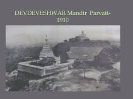 Old Pune Memories | PPT