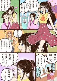 ねお 5lawnyan さんの漫画 62作目 ツイコミ 仮 ワンピース 面白い イゾウ オタクアート