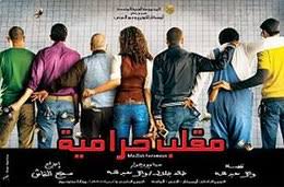 ايمان العاصي في خبر عن خطبة ايمان العاصي الفنانة المصرية الشابة ، وذلك بعد إعلان خطوبتها علي مواقع التواصل الإجتماعي ف… Ù…Ù‚Ù„Ø¨ Ø­Ø±Ø§Ù…ÙŠØ© ÙÙŠÙ„Ù… ÙˆÙŠÙƒÙŠØ¨ÙŠØ¯ÙŠØ§