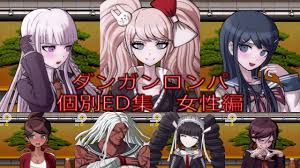 ダンガンロンパキャラの胸囲上位10名 ではまず最初に胸囲の単純な上位10名をリストアップします。 早速見ていきましょう。 1位は山田。田中眼蛇夢と終里赤音は同率7位でした。トータル男性6人 女性4人という結果になりました。雄っ ãƒ€ãƒ³ã‚¬ãƒ³ãƒ­ãƒ³ãƒ' å€‹åˆ¥edé›† å¥³æ€§ç·¨ Youtube