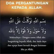 Asmaul husna merdu, syahdu dan menenangkan untuk ibu hamil dan anak. Doa Bergantung Kepada Allah Allah Quran Verses Doa