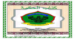 La tudrikuhul ebsar ve hüve yudrikul ebsar. Latud Rikuhul Kcpe Results 2021 Kenya Grade 1 2 3 4 Cbc Revision Materials Latud Rikuhul Absoru Wahwayud Rikal Absoro Wahuwal Latiful Khabir Normalwilderas