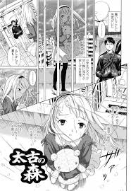 感動ロリエロ漫画 自殺をしようとする男とjs美少女の感動エロ お互いの心の傷をロリ初エッチが癒す それでも屋上から飛び降りる男だったが 雨がっぱ少女群 エロ漫画タイム エロマンガ エロ同人誌 Foto174 Ru