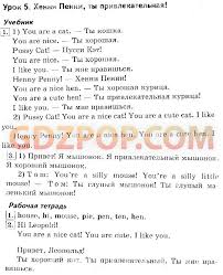 гдз по истории 8 класс юдовская параграф 11 таблица Tablica Po Istorii Novogo Vremeni 8 Klassa Paragraf 10 Str Word Search Puzzle Literature Henny Penny