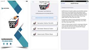 Semakan bpr boleh dibuat melalui portal bpr.hasil.gov.my. Cara Cara Mudah Untuk Semak Tempat Mengundi Hafiz Rahim