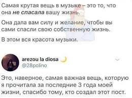 а тому ли я дала книга читать онлайн бесплатно Pin By Karina On D Text Moen Lily