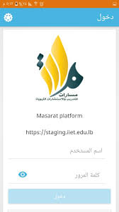 بوابة مسارات الاخبارية ليدي مسارات كاليري مكتبة مسارات سيرفر الالعاب مسارات سينيراما. Ù…Ø³Ø§Ø±Ø§Øª For Android Apk Download