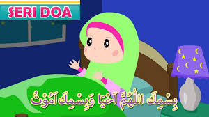 Doa Sebelum Tidur Jamal Laeli 1 Youtube