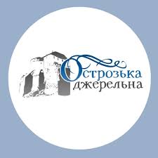 Острозька джерельна, ТОВ