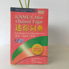 This dictionary helps you to search quickly for malay to english translation, english to malay translation, or numbers to malay word conversion. Oxford Fajar English Dictionary With Mandarin And Malay Translation Books Stationery Books On Carousell