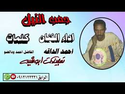 Entdecke rezepte, einrichtungsideen, stilinterpretationen und andere ideen zum ausprobieren. Ø§Ù„ÙÙ†Ø§Ù† Ø£Ø­Ù…Ø¯ Ø§Ù„Ø¯Ø§Ù‚Ù‡ 2020 OÂªou Usu O U U U O U O Ou O O U O O U U O O Uso 2020 Mp3 Mp4 Ø§Ø³ØªÙ…Ø§Ø¹ Ùˆ ØªØ­Ù…ÙŠÙ„ Ø£ØºØ§Ù†ÙŠ Mp3 2020 ØªØ­Ù…ÙŠÙ„ Ù…Ù‡Ø±Ø¬Ø§Ù†Ø§Øª 2020 Ø¬Ø¯ÙŠØ¯ ØµÙˆØ± ÙˆÙ…Ø¹Ù„ÙˆÙ…Ø§Øª ÙˆØªØ­Ù…ÙŠÙ„ Ø§Ù„Ù…ÙˆÙ‚Ø¹ Ù…Ø¬Ø§Ù†ÙŠ Ø¯Ù†ÙŠØ§ Ø£Ù… Ø¨ÙŠ Ø«Ø±ÙŠ