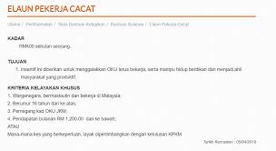 Tarikh bayaran rayuan gkp 2.0 masuk ke bank simpanan nasional (bsn). Elaun Pekerja Cacat Epc