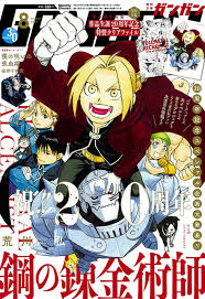 Check spelling or type a new query. Fullmetal Alchemist 20th Anniversary Project Exhibition Special Program Author S Latest Work Announced Anime Anime Global