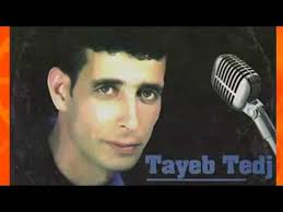 Tayeb Tadj