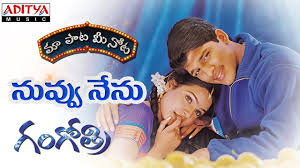Nuvvu Nenu Full Song With Lyrics Ii à°® à°ª à° à°® à°¨ à° Ii Gangothri Songs Youtube Nuvvante naakistam video song from nuvvu leka nenu lenu movie.nuvvu leka nenu lenu movie ft.tarun, aarthi agarwal. nuvvu nenu full song with lyrics ii à°® à°ª à° à°® à°¨ à° ii gangothri songs