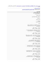 حسين الاكرف