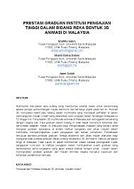 Check spelling or type a new query. Pdf Prestasi Graduan Institusi Pengajian Tinggi Dalam Bidang Reka Bentuk 3d Animasi Di Malaysia Shafilla Subri Academia Edu