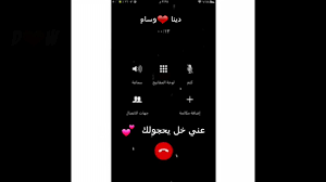 حيث تحاول بجذب المزيد من العملاء بنزول أحدث العروض والباقات لتناسب كافة الشرائح، سواء مكالمات أو الدخول على شبكة الإنترنت. Ù…ÙƒØ§Ù„Ù…Ø© Ø§ÙŠÙÙˆÙ† Ø­Ø³Ø¨ Ø§Ù„Ø·Ù„Ø¨ Ø¨Ø§Ø³Ù… Ø¯ÙŠÙ†Ø§ ÙˆØ³Ø§Ù… ØªØµÙ…ÙŠÙ… Ø¬Ø¯ÙŠØ¯ ØªØµÙ…ÙŠÙ…ÙŠ Youtube