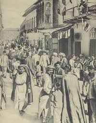 Ottoman Baghdad Iraq Baghdad Baghdad Iraq Street Scenes