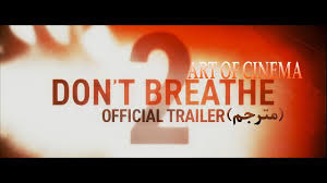 #dontbreathe2, starring stephen lang, is exclusively in movie theaters august 13. Don T Breathe 2 2021 Trailer Ù…ØªØ±Ø¬Ù… Youtube
