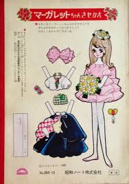 Of course, you'll also need an assortment of c. Papercraft Dolls 30 New Marisole Monday Paper Doll Coloring Pages Printable Papercrafts Printable Papercrafts