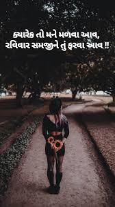 Pin By Jinay Gohil On Antique Quotes Memories Quotes Hindi Quotes On Life Antique Quotes