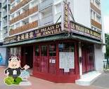 Le palais d'Or restaurant, Joinville-le-Pont - Restaurant menu and ...